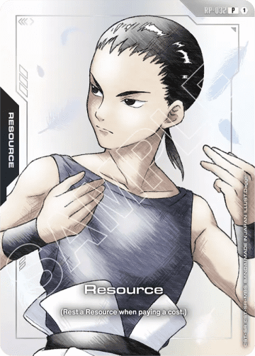 Resource