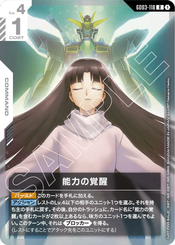 Awakened Potential (Holofoil)