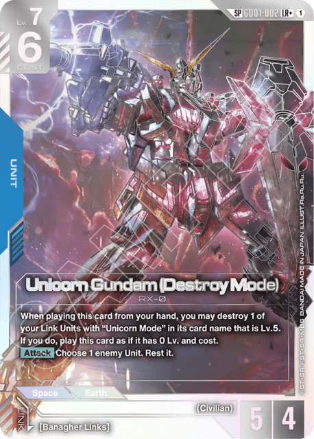 Unicorn Gundam (Destroy Mode) (Alt Art) (2) — Phantom Aria