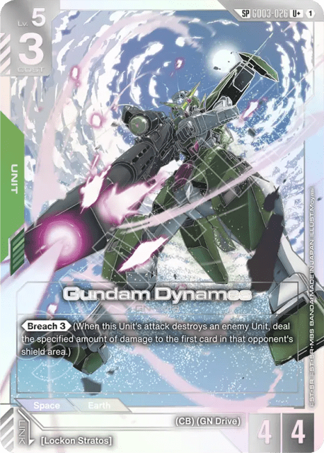 Gundam Dynames (Alt Art) (26) — Phantom Aria