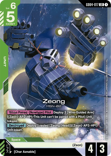 Zeong (Holofoil) (17) — Phantom Aria