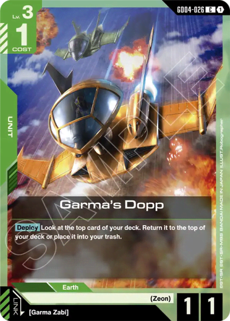 Garma's Dopp (26) — Phantom Aria