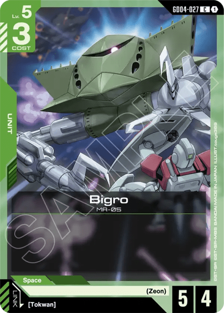 Bigro (27) — Phantom Aria