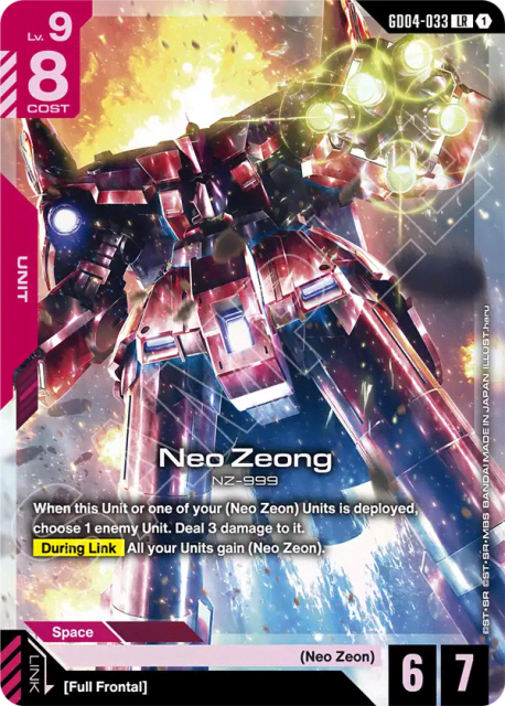 Neo Zeong (Holofoil) (33) — Phantom Aria