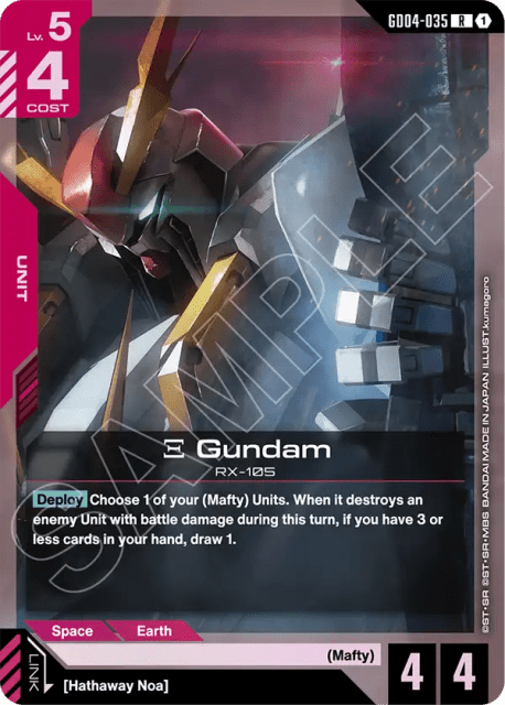 Ξ Gundam (Holofoil) (35) — Phantom Aria