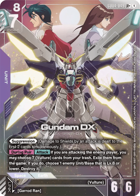 Gundam DX (Alt Art) (49) — Phantom Aria