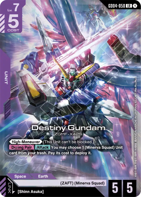 Destiny Gundam (Holofoil) (50) — Phantom Aria