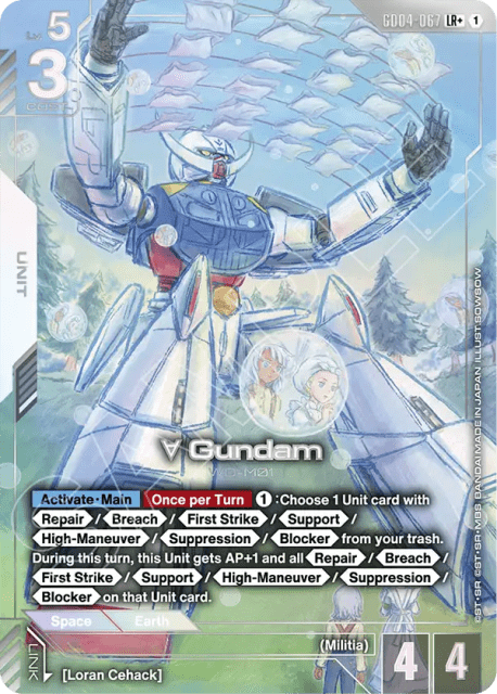 ∀ Gundam (Alt Art) (67) — Phantom Aria