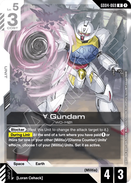 ∀ Gundam (Holofoil) (69) — Phantom Aria