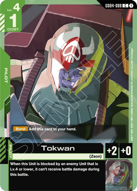 Tokwan (88) — Phantom Aria
