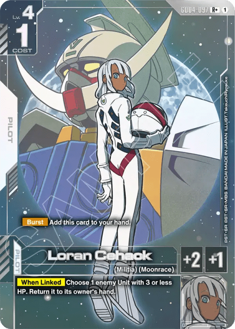Loran Cehack (Alt Art) (97) — Phantom Aria