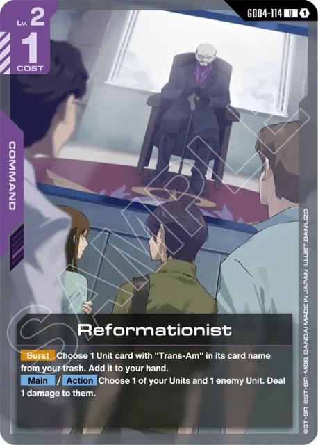 Reformationist (114) — Phantom Aria