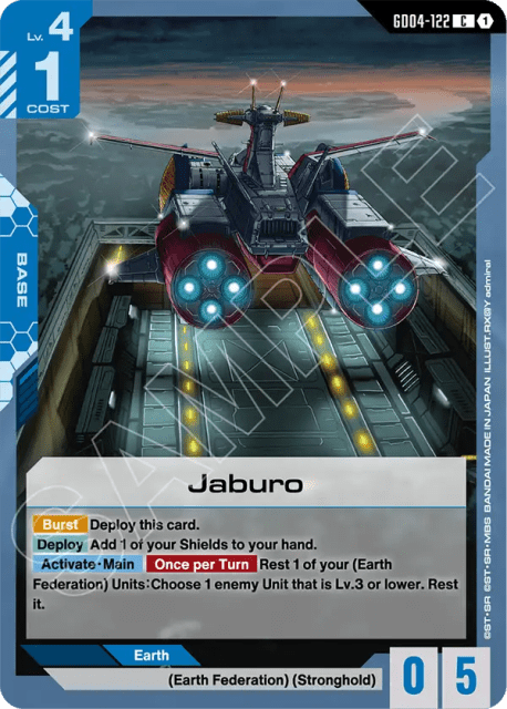 Jaburo (122) — Phantom Aria