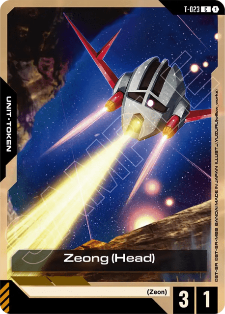 Zeong (Head) (23) — Phantom Aria