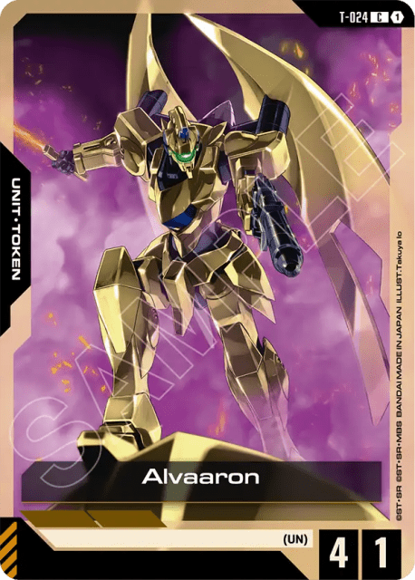Alvaaron (24) — Phantom Aria