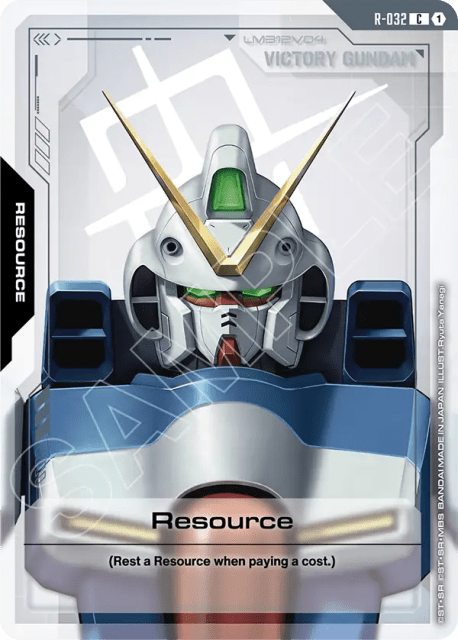 Resource (32) — Phantom Aria