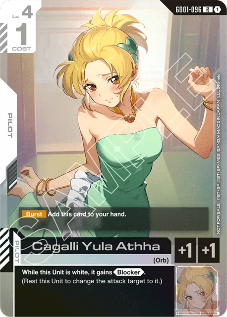Cagalli Yula Athha (Holofoil) (96) — Promotion Cards