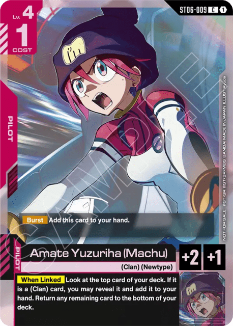 Amate Yuzuriha (Machu) (9) — Promotion Cards