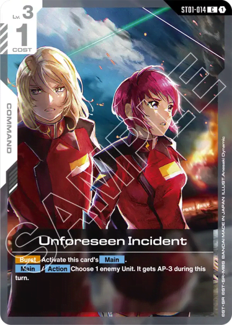 Unforeseen Incident (14) — Destiny Ignition