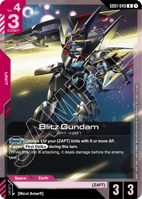 Blitz Gundam (Holofoil) (49) — Destiny Ignition