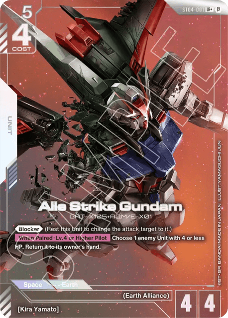 Aile Strike Gundam (Alt Art,Beta) (1) — Edition Beta