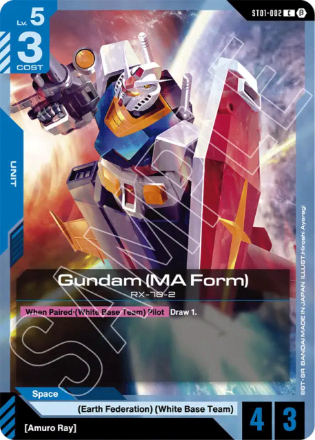 Gundam (MA Form) (Normal,Beta) (2) — Edition Beta