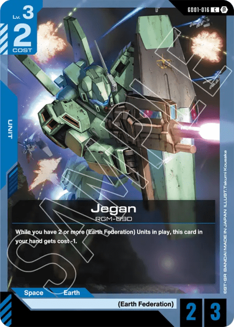 Jegan (Normal,Beta) (16) — Edition Beta