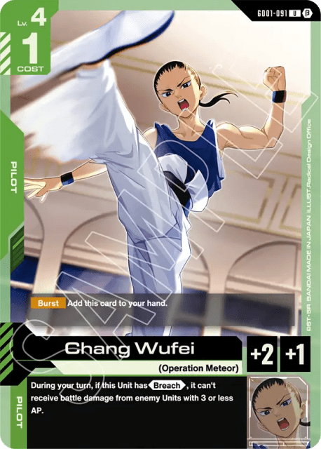 Chang Wufei (Normal,Beta) (91) — Edition Beta