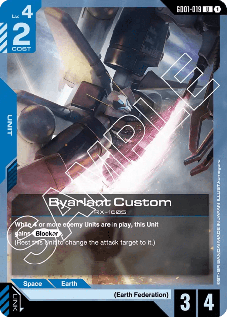 Byarlant Custom (19) — Newtype Rising