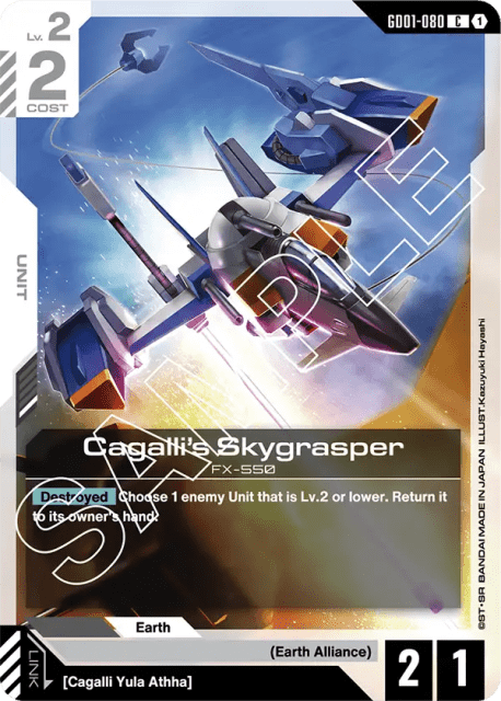 Cagalli's Skygrasper (80) — Newtype Rising