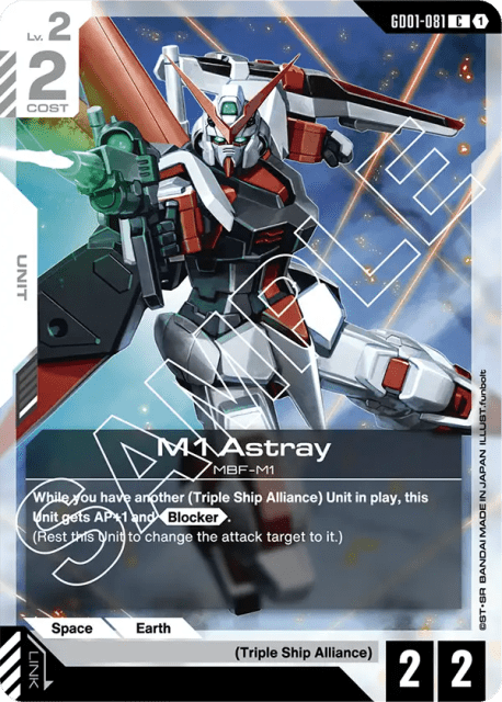 M1 Astray (81) — Newtype Rising