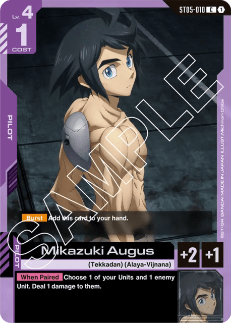 Mikazuki Augus (10) — Iron Bloom