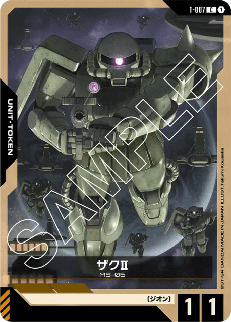 Zaku Ⅱ (ザクⅡ) (7) — Zeon's Rush