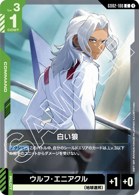 All-Range Attack (Holofoil) (オールレンジ攻撃) (107) — Dual Impact