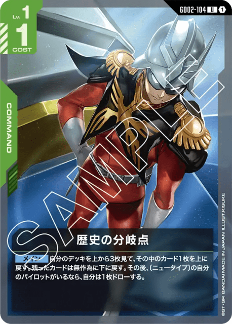 Valedictorian (首席卒業生) (105) — Dual Impact