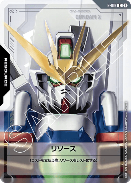 Resource (Alt Art) (リソース) (16) — Dual Impact