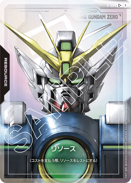 Resource (Alt Art) (リソース) (4) — Newtype Rising