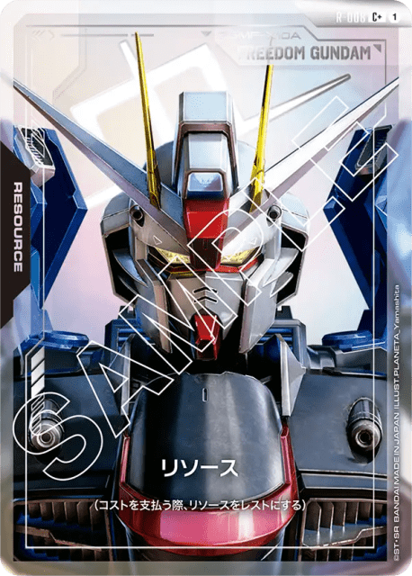 Resource (Alt Art) (リソース) (8) — Newtype Rising