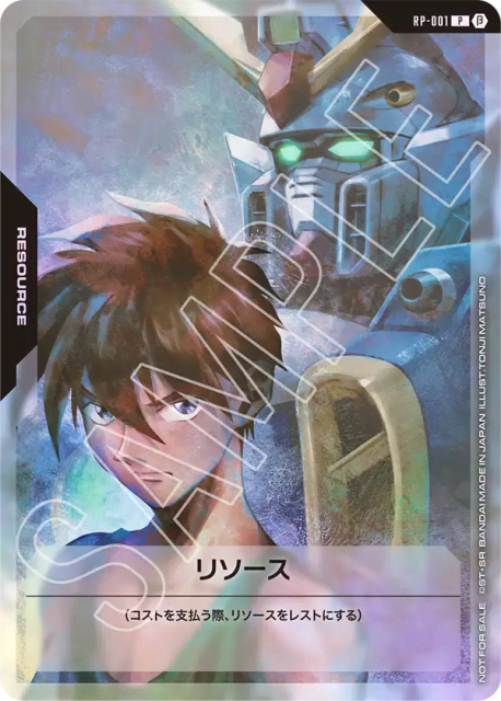 Resource (Beta) (リソース) (1) — プロモーションカード (Promotion Cards)