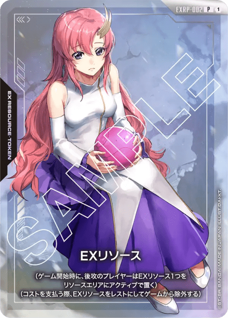 EX Resource (EXリソース) (2) — プロモーションカード (Promotion Cards)