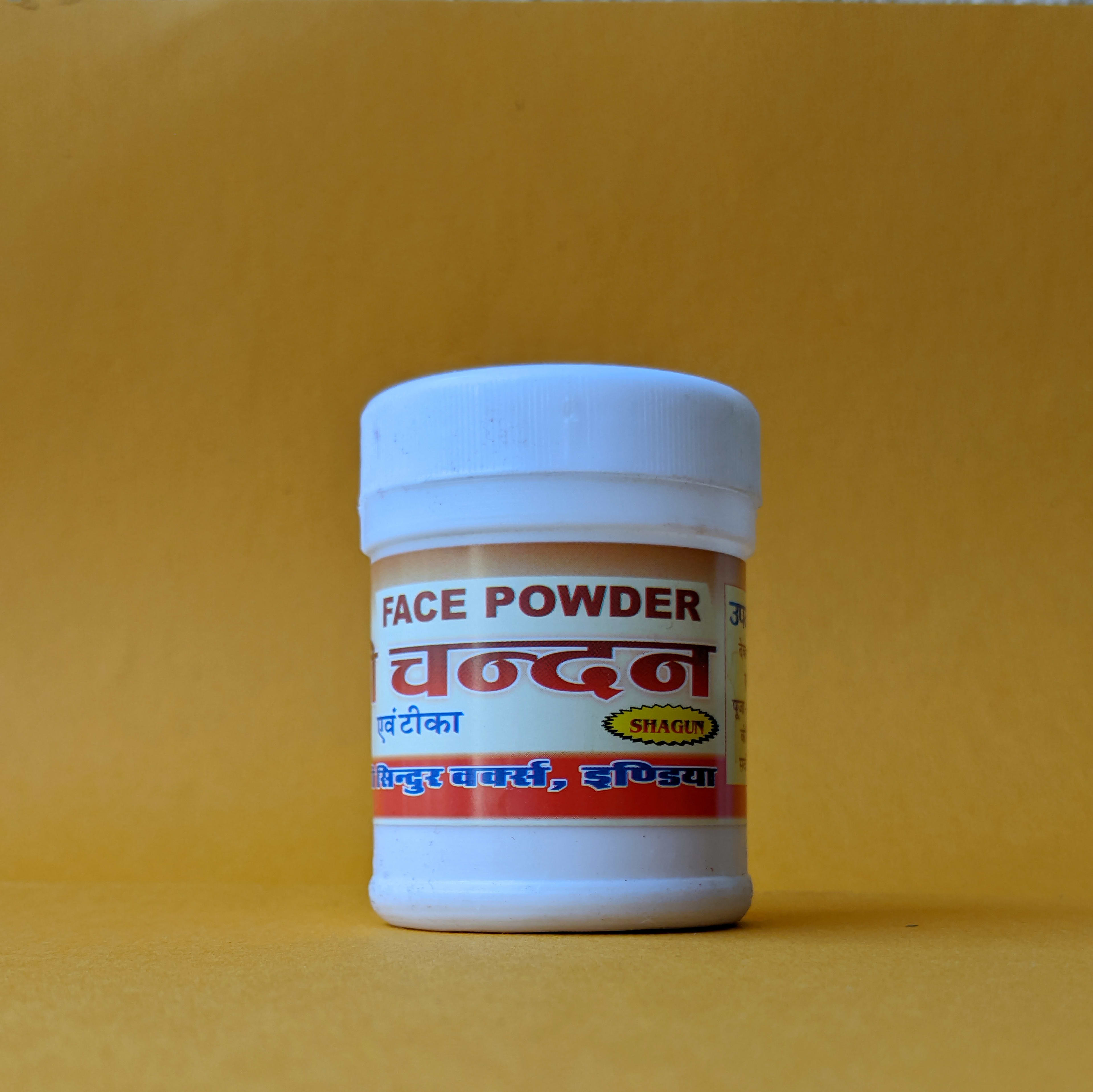 White Chandan Powder