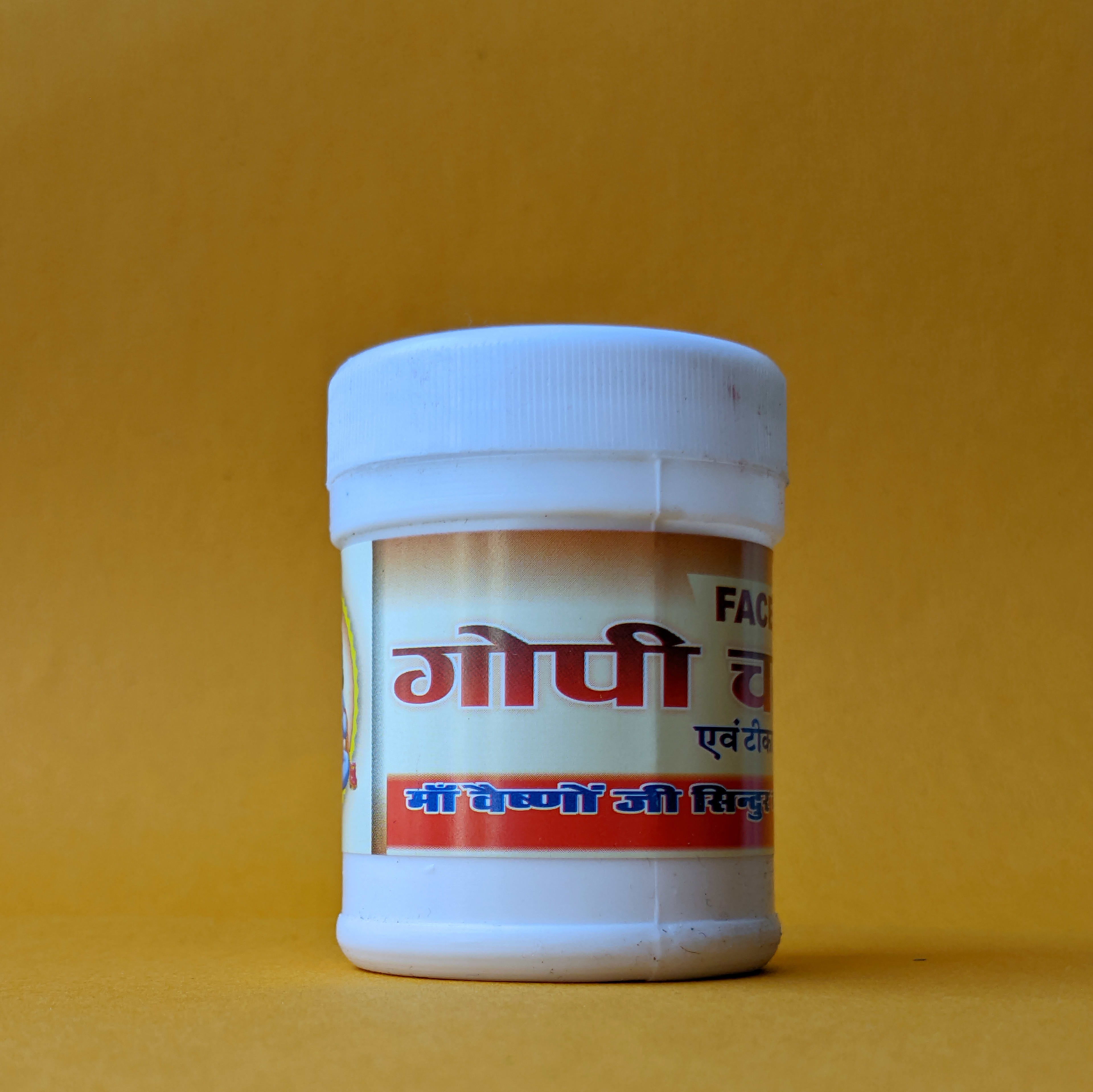 White Chandan Powder - view 2