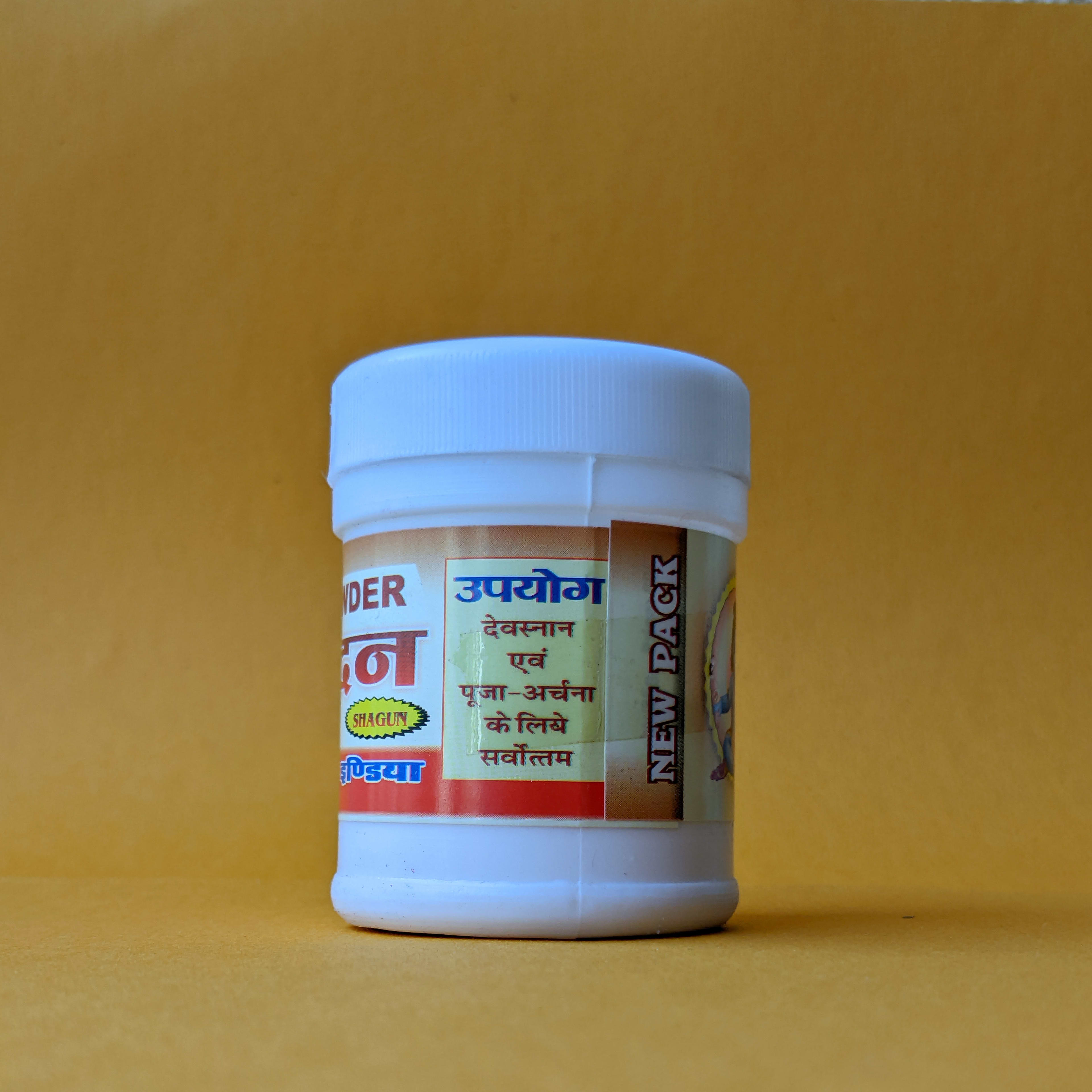 White Chandan Powder - view 3