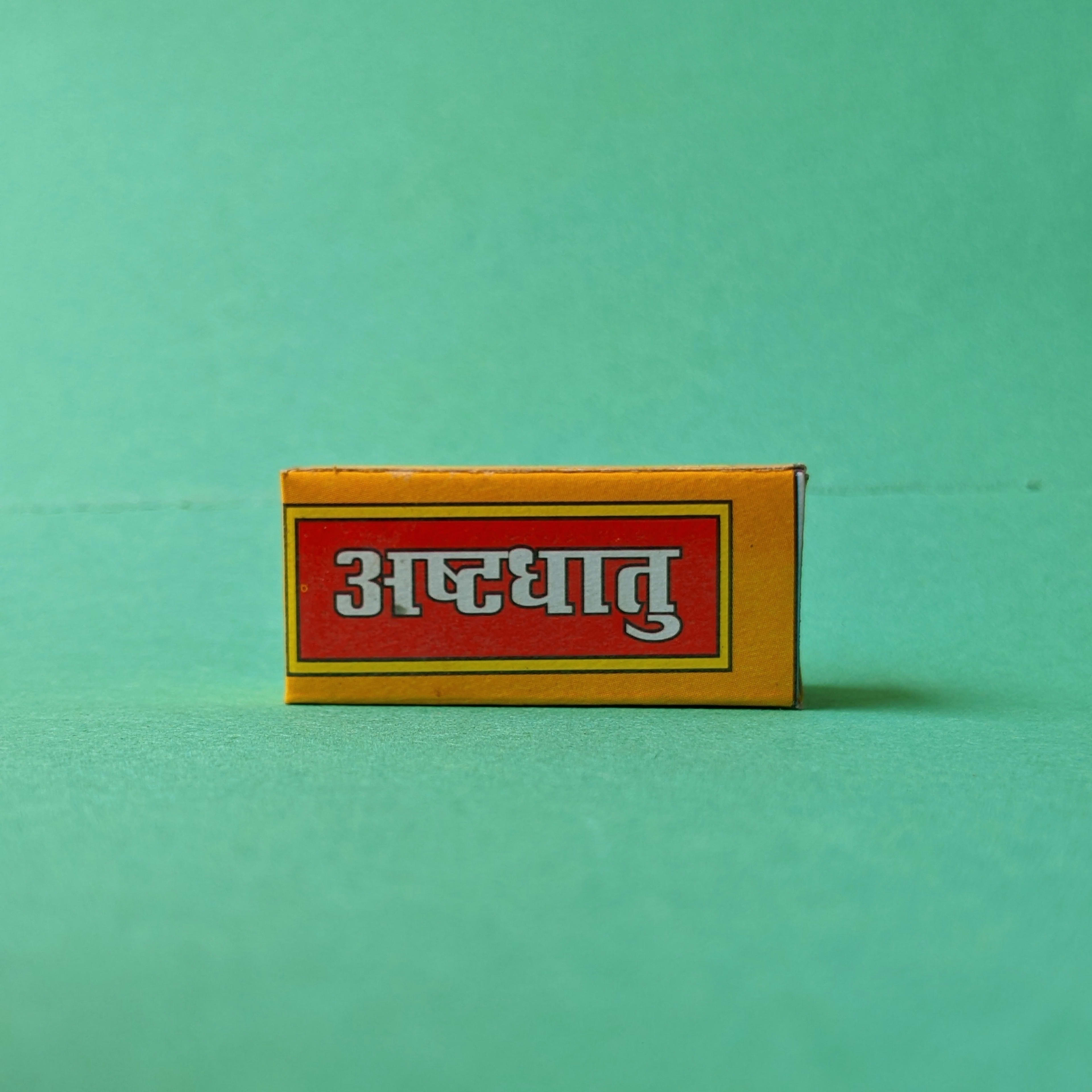 Ashta Dhatu