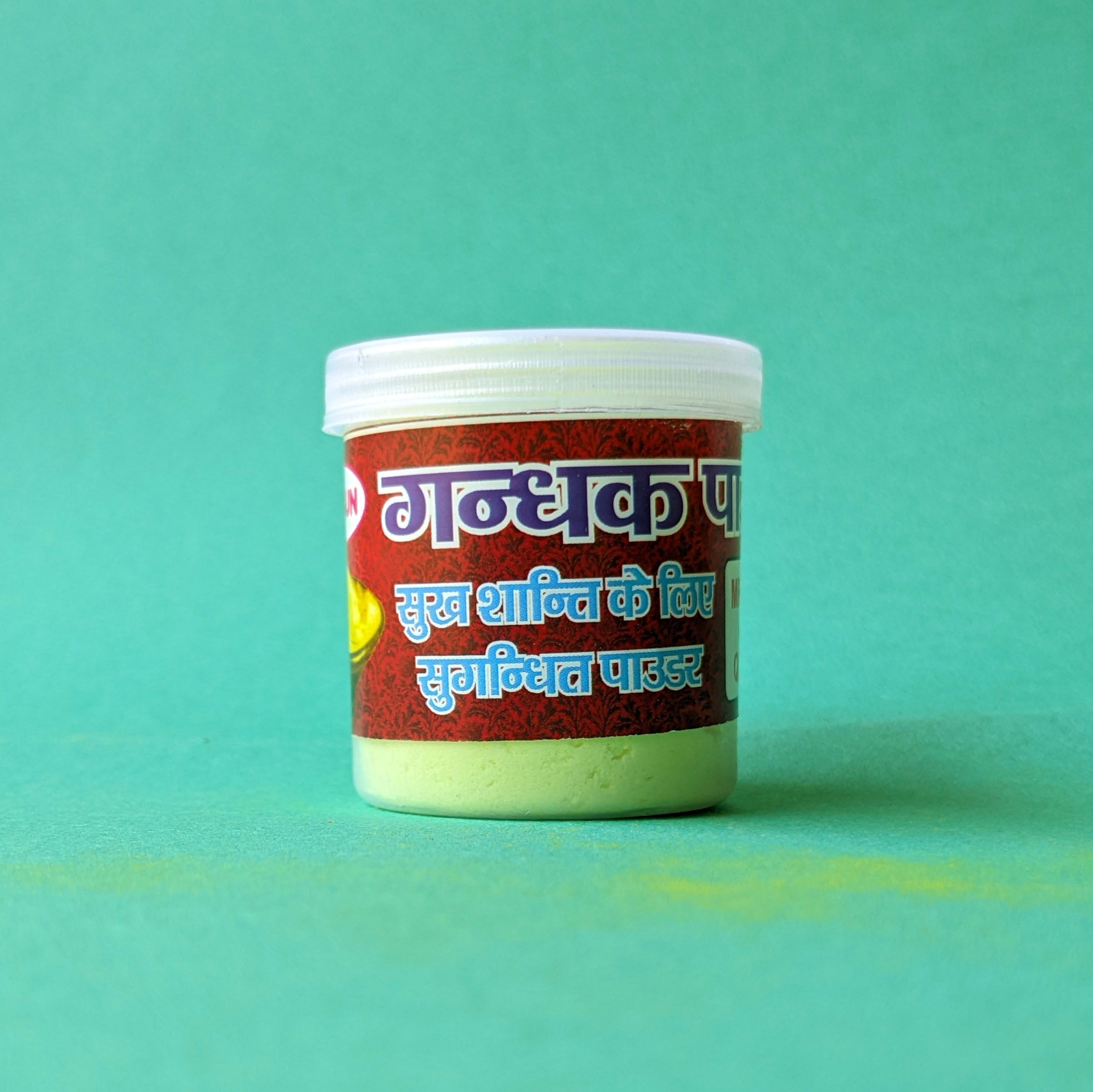 Gandhak Powder - view 2