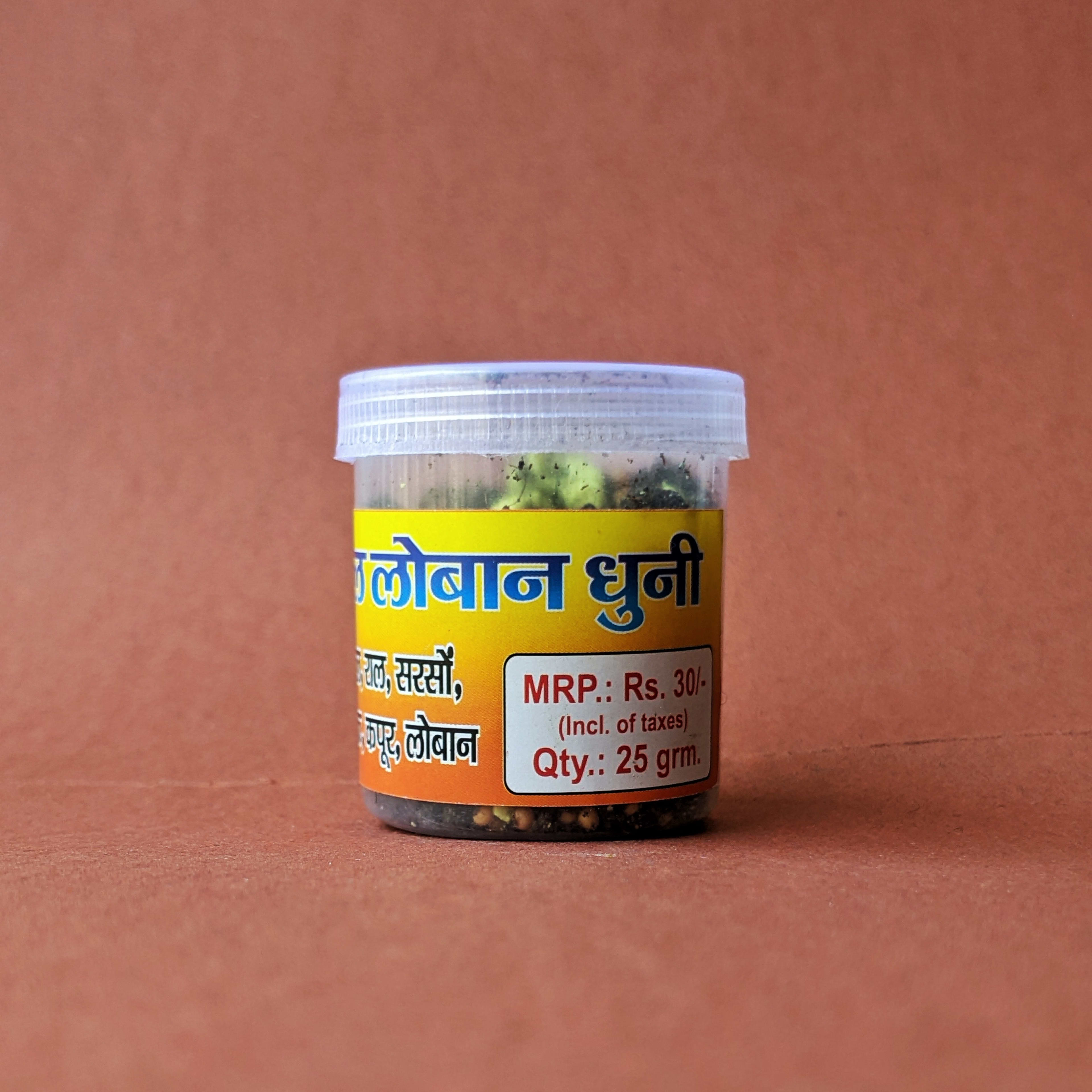 Dhuni - Guggal Loban dhuni (25g) - view 3