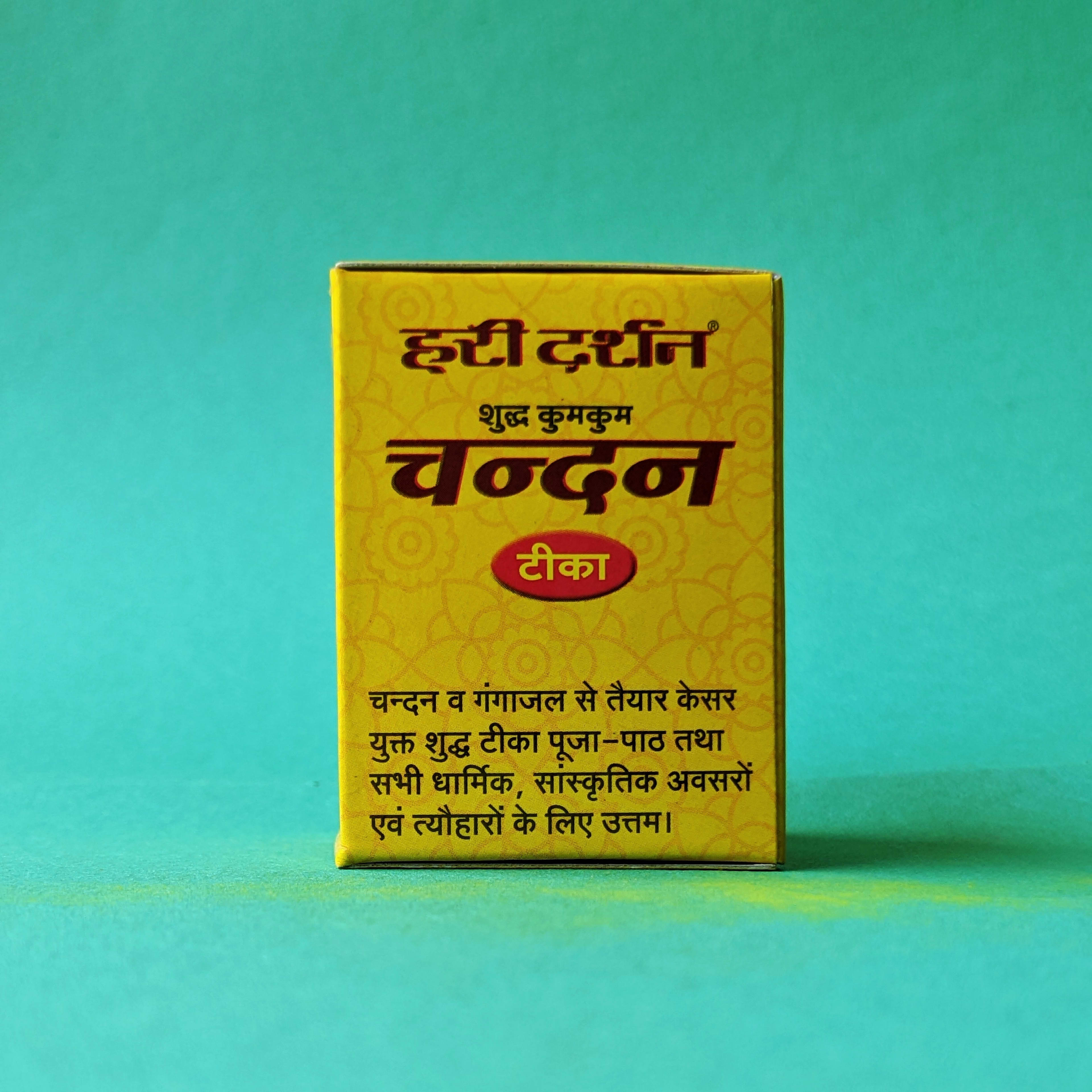 Yellow Chandan-Hari Darshan 40g - view 3