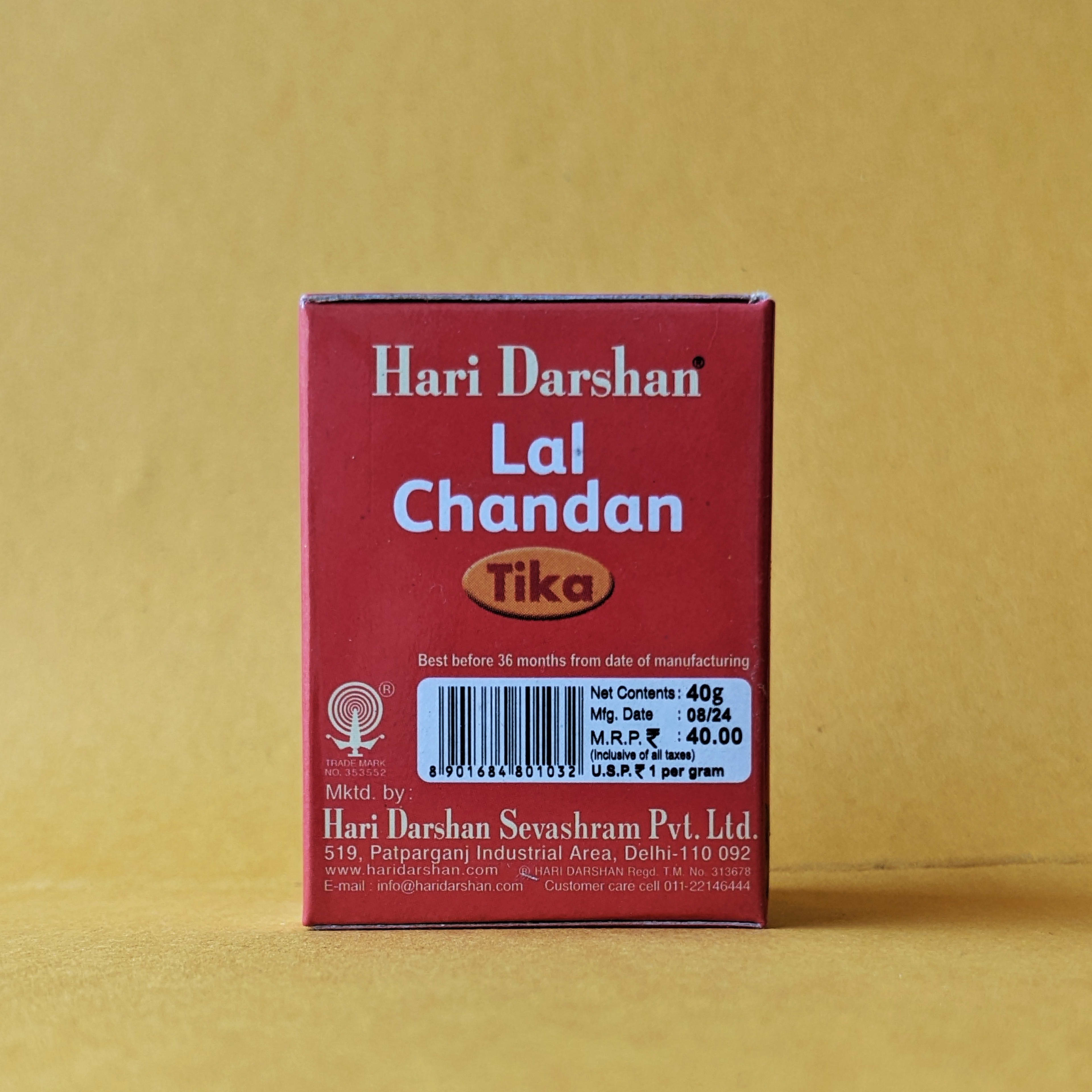 Red Chandan-Hari Darshan 40g - view 3