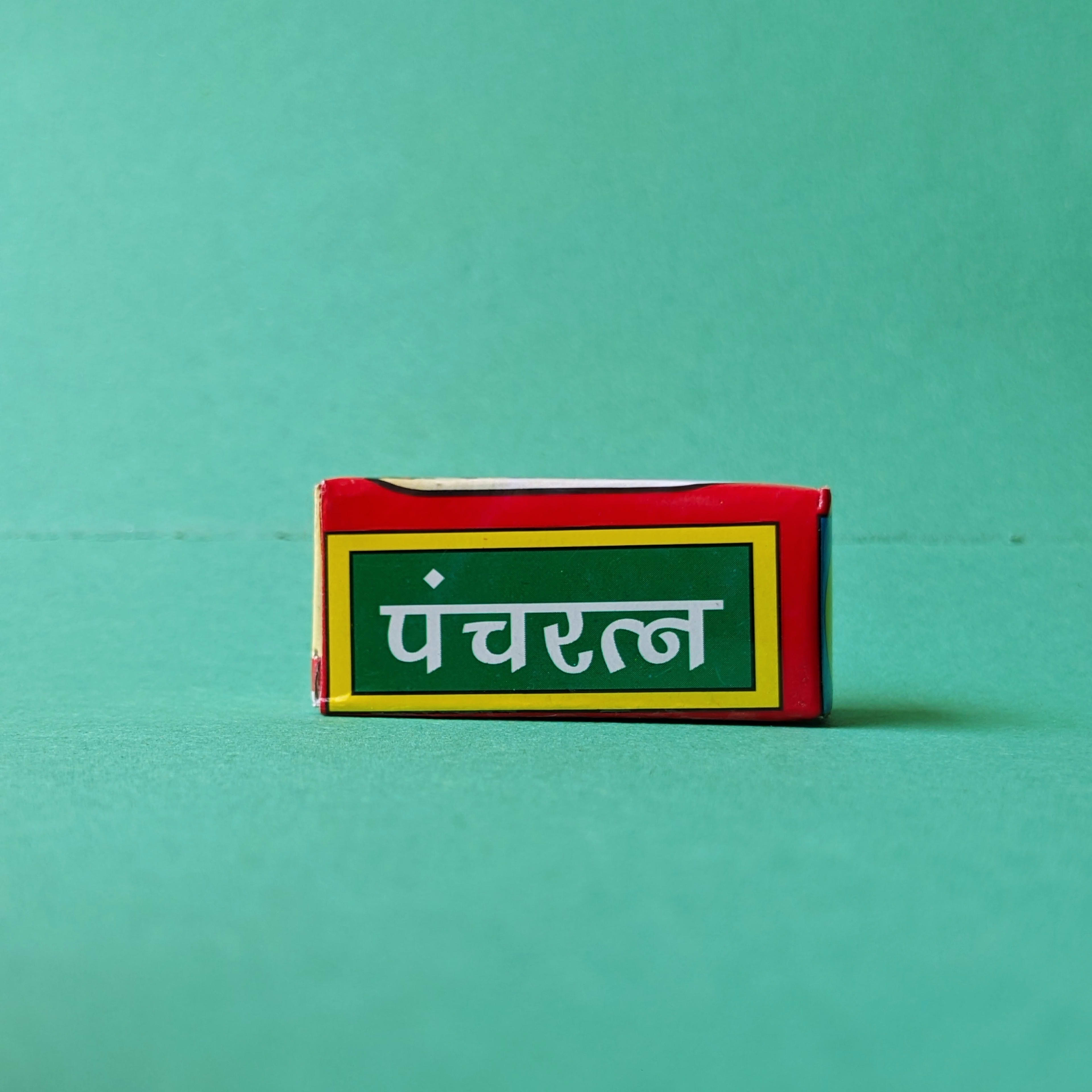 Panchratna - view 2