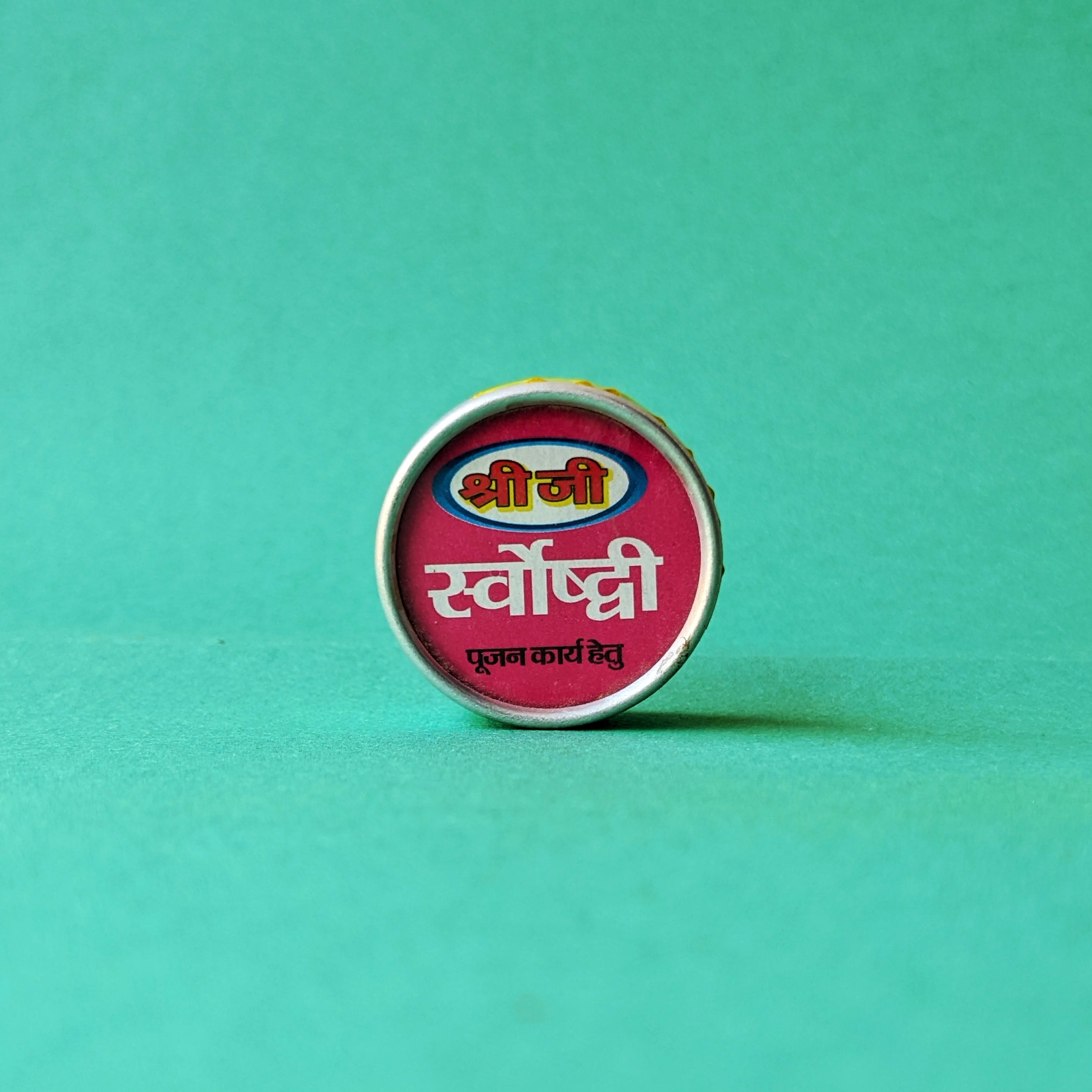 Sarva Aushadhi